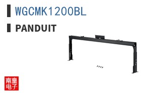 WGCMK1200BL