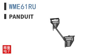 WME61RU