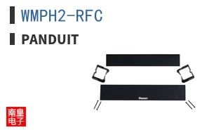 WMPH2-RFC