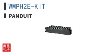 WMPH2E-KIT