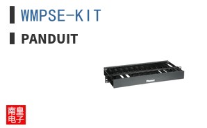 WMPSE-KIT