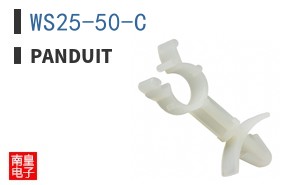 WS25-50-C