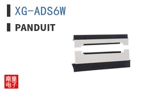 XG-ADS6W