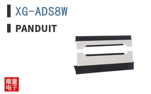 XG-ADS8W