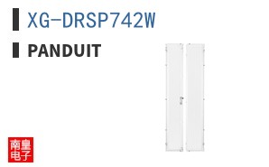 XG-DRSP742W