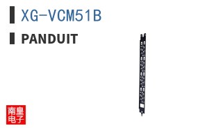 XG-VCM51B