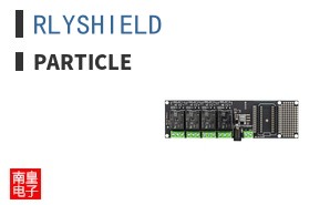 RLYSHIELD
