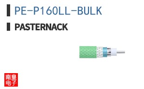 PE-P160LL-BULK