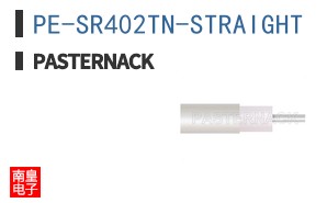 PE-SR402TN-STRAIGHT