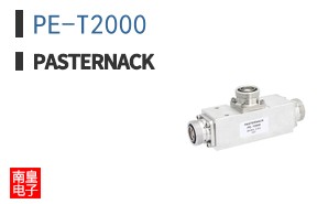 PE-T2000
