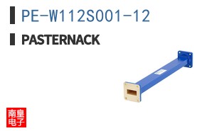 PE-W112S001-12