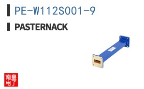 PE-W112S001-9