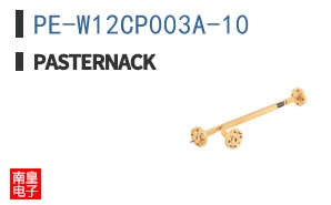 PE-W12CP003A-10