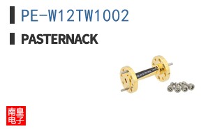 PE-W12TW1002
