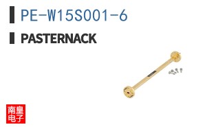 PE-W15S001-6