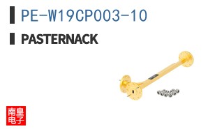 PE-W19CP003-10
