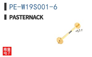 PE-W19S001-6