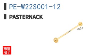 PE-W22S001-12