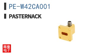 PE-W42CA001