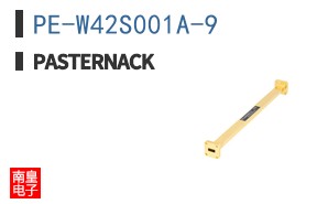 PE-W42S001A-9