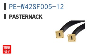 PE-W42SF005-12