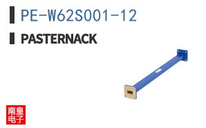 PE-W62S001-12