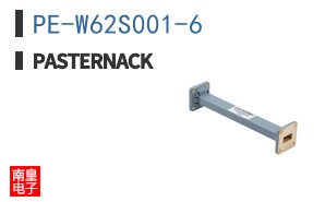 PE-W62S001-6