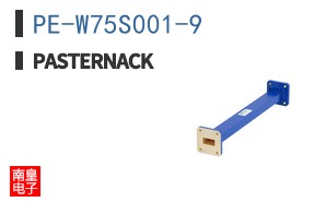 PE-W75S001-9