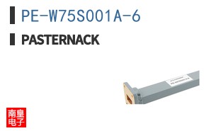 PE-W75S001A-6