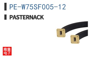 PE-W75SF005-12