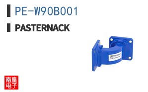 PE-W90B001