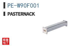 PE-W90F001