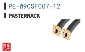 PE-W90SF007-12