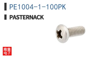 PE1004-1-100PK