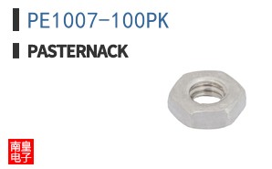 PE1007-100PK