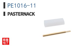 PE1016-11