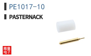 PE1017-10