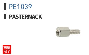 PE1039