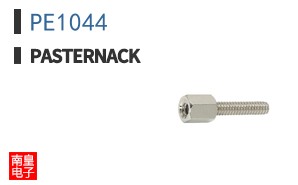 PE1044