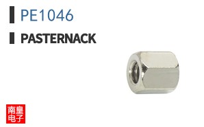 PE1046