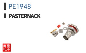 PE1948