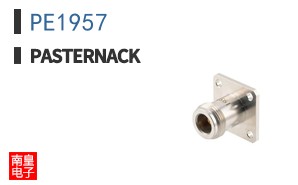 PE1957