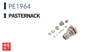 PE1964
