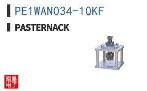 PE1WAN034-10KF