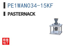 PE1WAN034-15KF