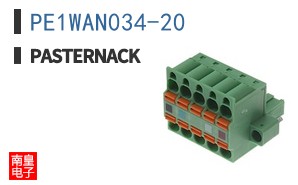 PE1WAN034-20