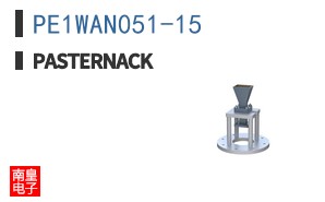 PE1WAN051-15
