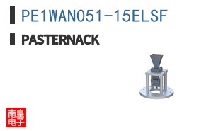 PE1WAN051-15ELSF
