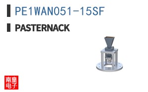 PE1WAN051-15SF