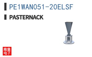 PE1WAN051-20ELSF